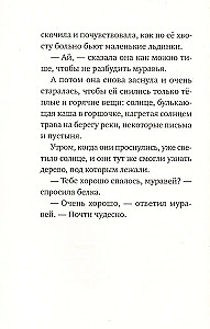 Спасибо!