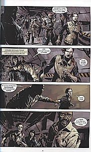 Fire and Stone: Aliens