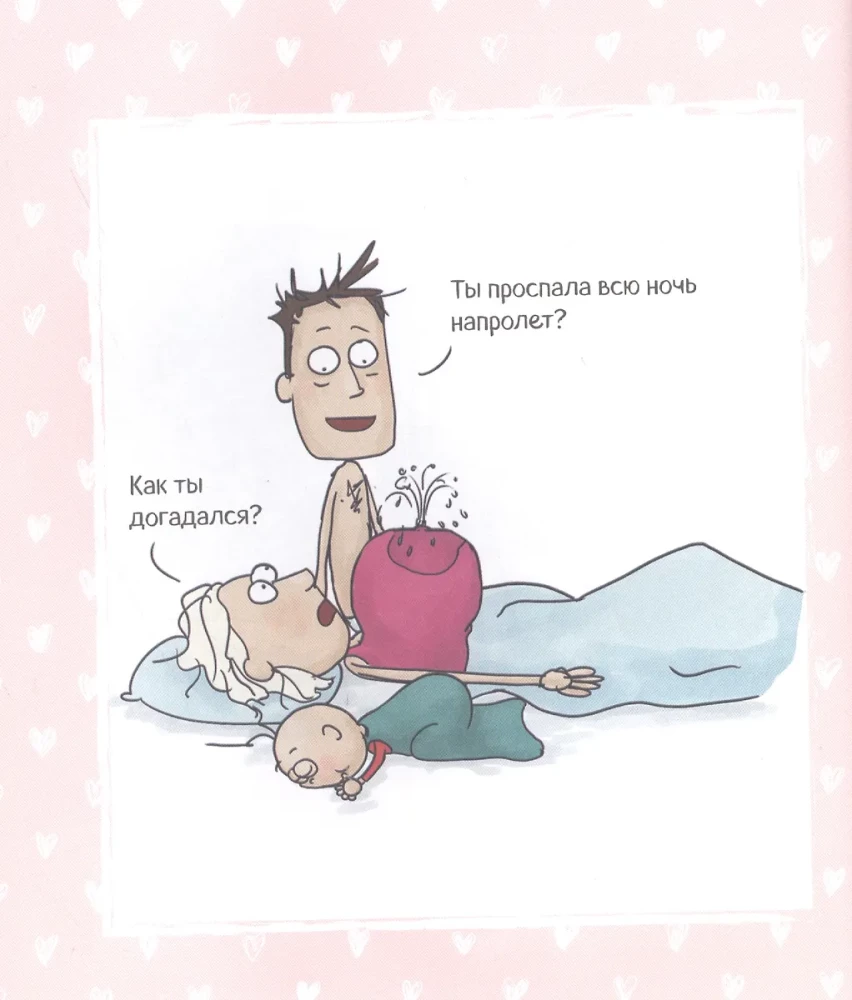 The Happiness of Being a Mom. Comics that Teach to Accept All the Complexities of Motherhood with Humor