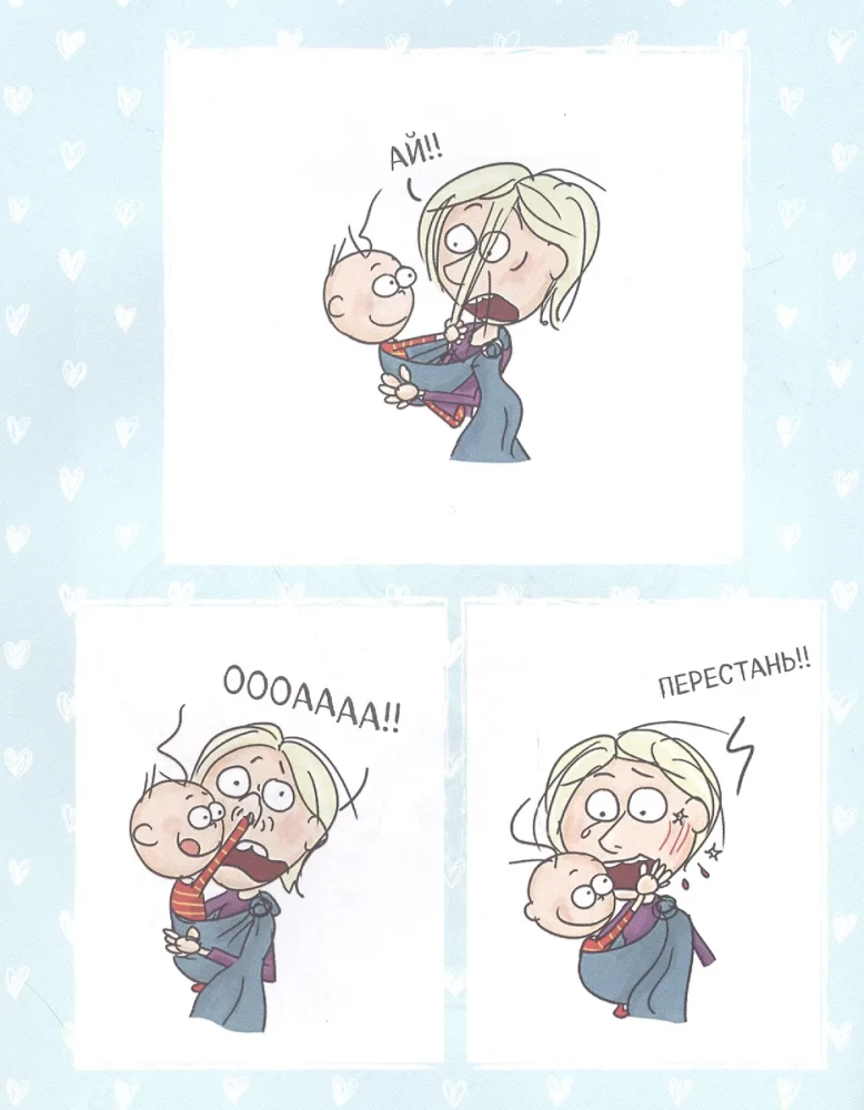 The Happiness of Being a Mom. Comics that Teach to Accept All the Complexities of Motherhood with Humor