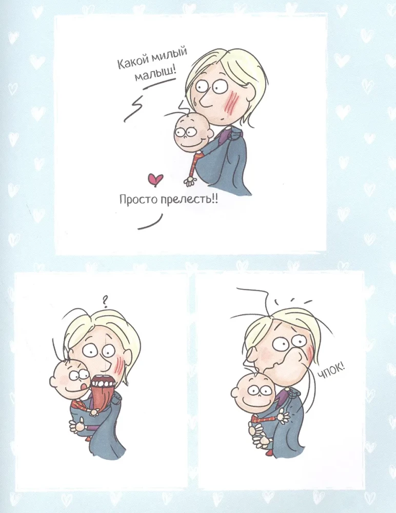 The Happiness of Being a Mom. Comics that Teach to Accept All the Complexities of Motherhood with Humor