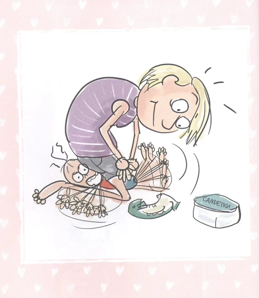 The Happiness of Being a Mom. Comics that Teach to Accept All the Complexities of Motherhood with Humor
