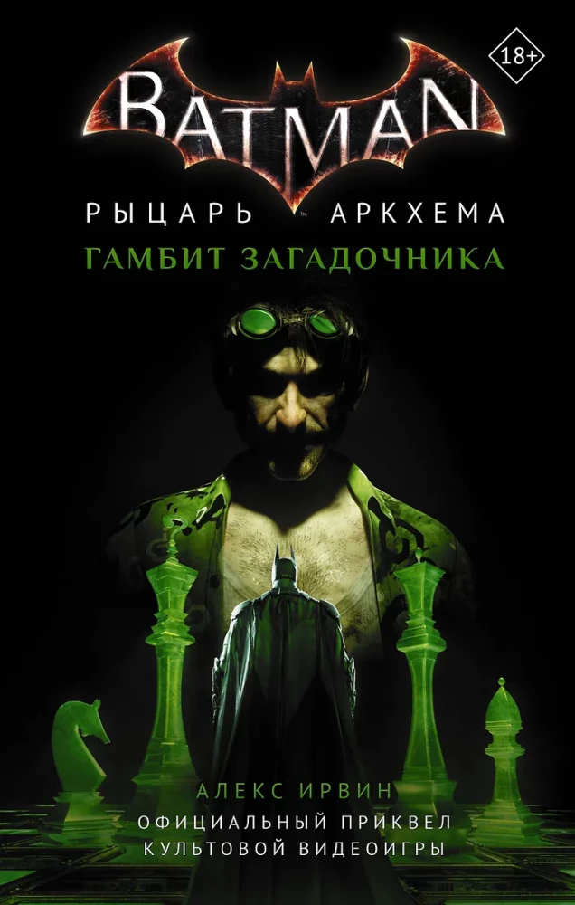 Batman. Rycerz Arkham: Gambit Zagadkowca
