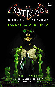 Batman. Rycerz Arkham: Gambit Zagadkowca