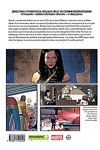 Jessica Jones. Blind Spot