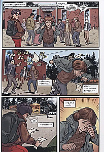 Very Strange Things. Zombie Boys