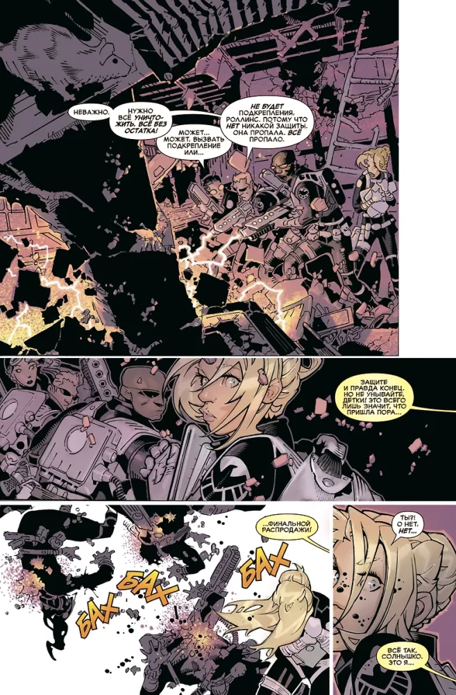 Spider-Man/Deadpool. Arms Race