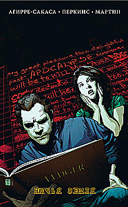 Confrontation. Comic Parts 5-6