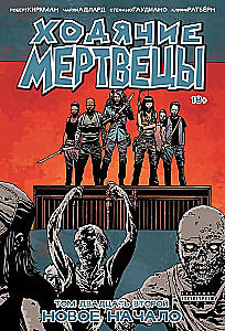 The Walking Dead. Volume 22. A New Beginning