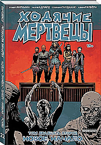 The Walking Dead. Volume 22. A New Beginning