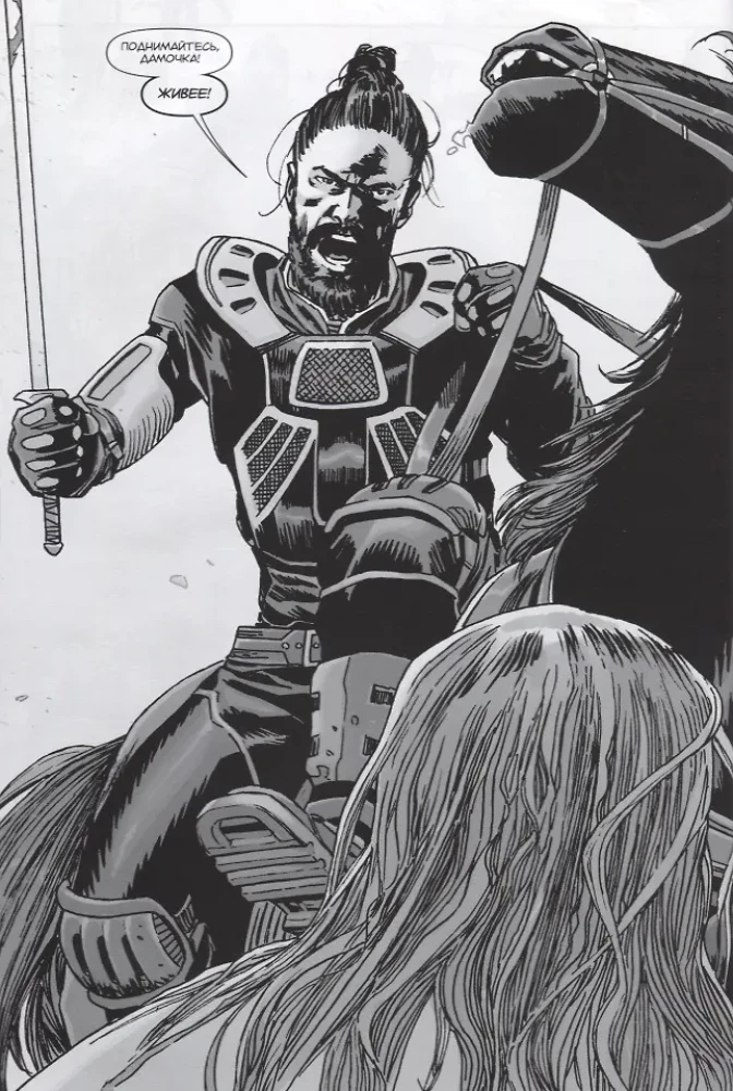 The Walking Dead. Volume 22. A New Beginning