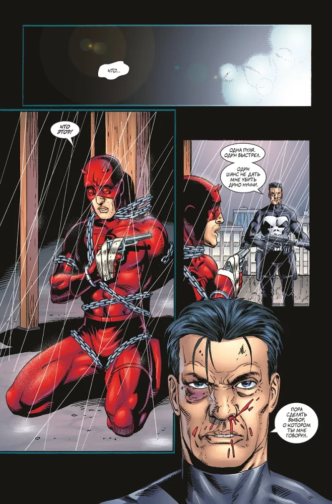 Marvel Knights. The Punisher. Volume 1