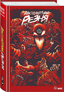Venom and Carnage. Absolute Carnage. Omnibus