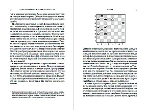 Siedem głównych gier w historii ludzkości: warcaby, szachy, go, backgammon, scrabble, poker, brydż