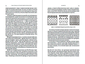 Siedem głównych gier w historii ludzkości: warcaby, szachy, go, backgammon, scrabble, poker, brydż