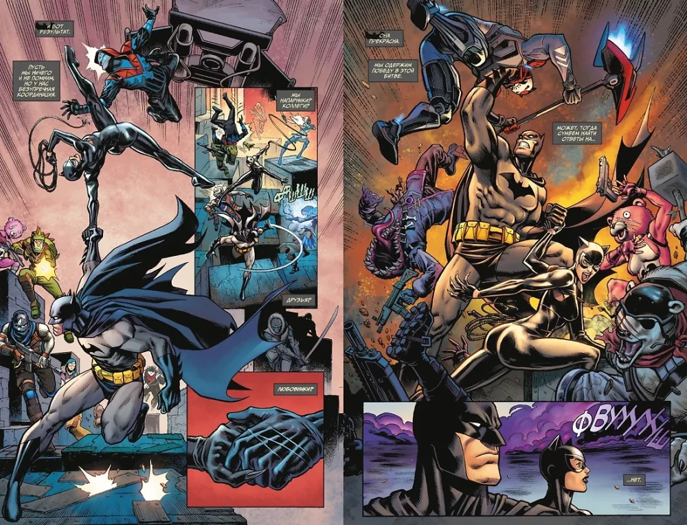BatmanFortnite: Epicenter