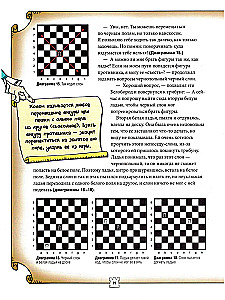 Chess for Children