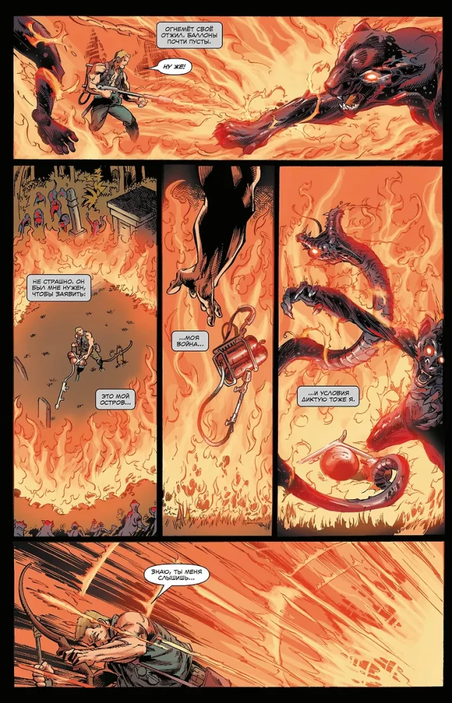 Venom Donnie'ego Kate'a. Pełne zbiory. Tom 2
