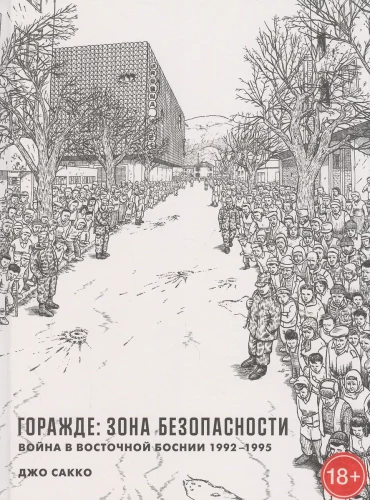 Goražde: Safe Area. The War in Eastern Bosnia 1992-1995