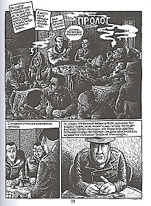 Goražde: Safe Area. The War in Eastern Bosnia 1992-1995