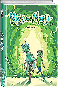 Rick and Morty. Book 1