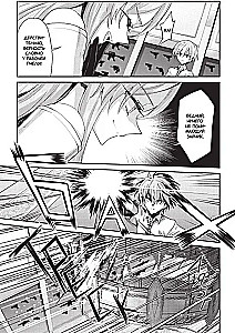 The Devil's Riddle. Volume 5