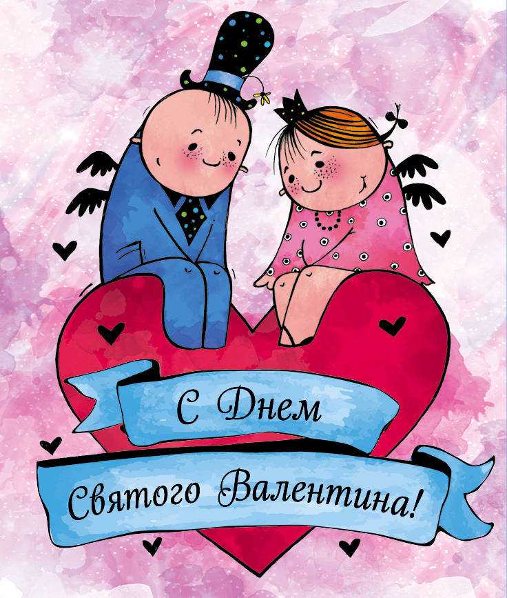 Valentinai. Su Šv. Valentino diena (mėlyni)
