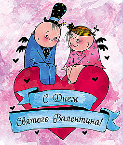 Valentines. Happy Valentine's Day (blue)