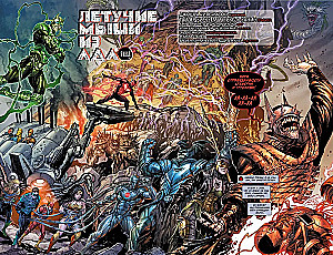 Dark Nights. Batman. Metal. Book 2