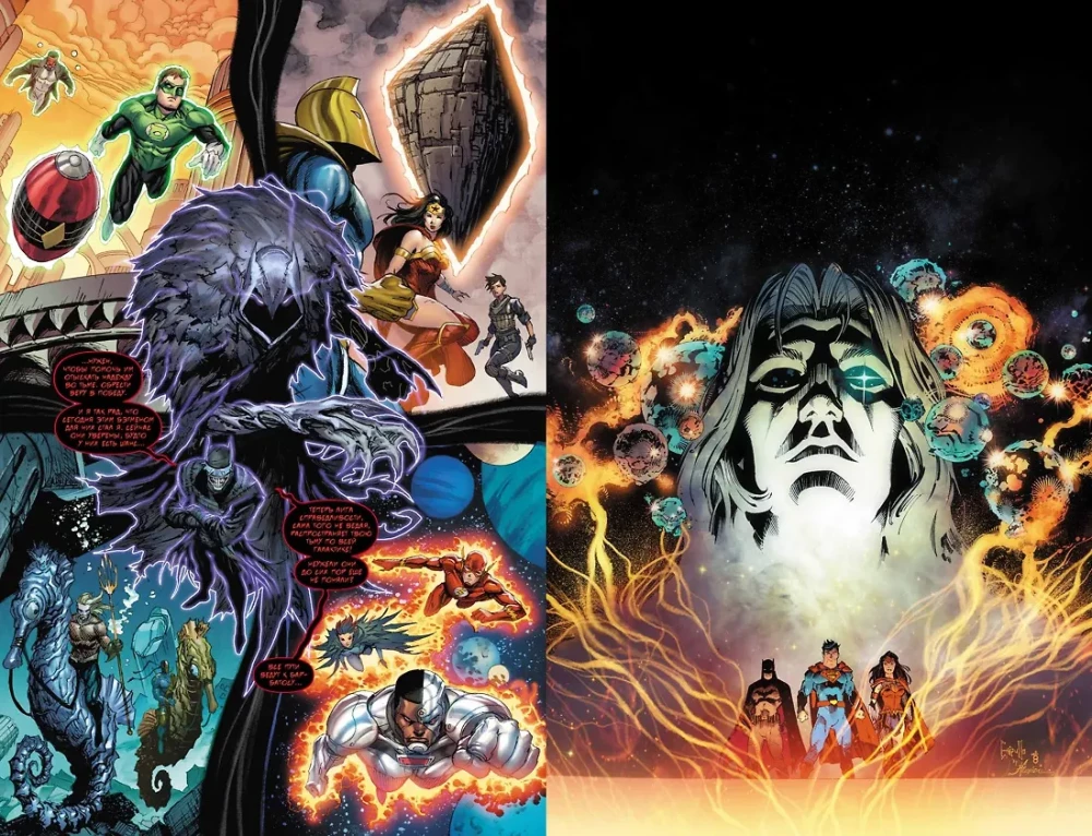Dark Nights. Batman. Metal. Book 2