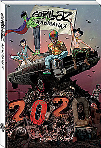 Gorillaz - Almanac