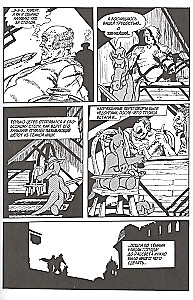 Cereb. Volume 1. Pangolin