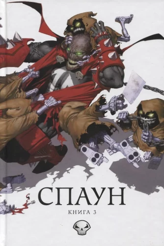 Spawn. Book 3