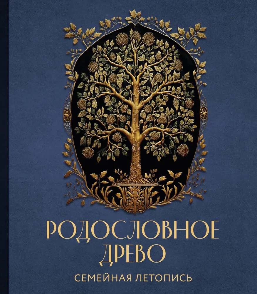 Family Tree. Family Chronicle