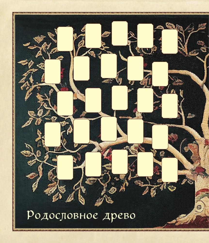 Family Tree. Family Chronicle