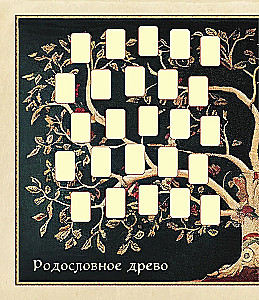 Family Tree. Family Chronicle