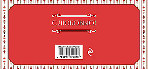 I love you to the moon and back! Wish fulfillment coupons