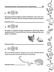 Nurturing a Genius. Engaging Activities for Developing Mind, Memory, and Imagination