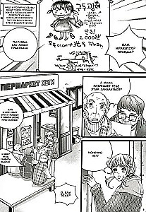 Shoe Shop. Volume 1