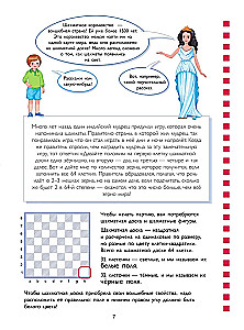 Chess Game Handbook. Basic Rules, Pieces, Winning Combinations, and 122 Problems to Solve