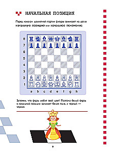 Chess Game Handbook. Basic Rules, Pieces, Winning Combinations, and 122 Problems to Solve