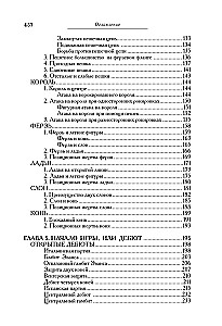 Duży podręcznik do gry w szachy