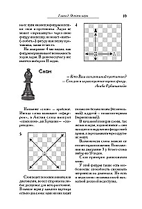 Duży podręcznik do gry w szachy