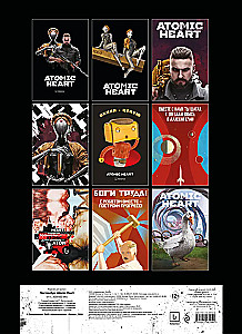 Poster Book. Atomic Heart