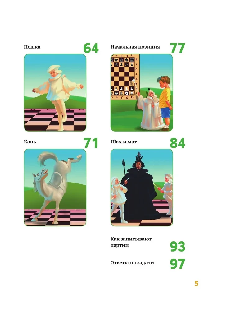 Jak pokonać tatę w szachy
