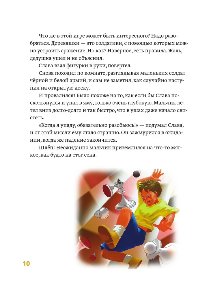 Jak pokonać tatę w szachy