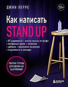 Jak napisać Stand Up. Pracownik zeszyt dla idealnych wystąpień