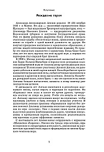 Уроки шахматной игры