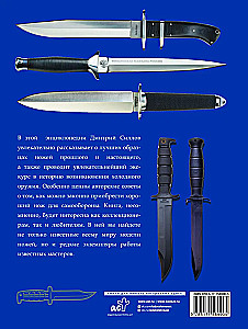 Wielka encyklopedia. Noże świata
