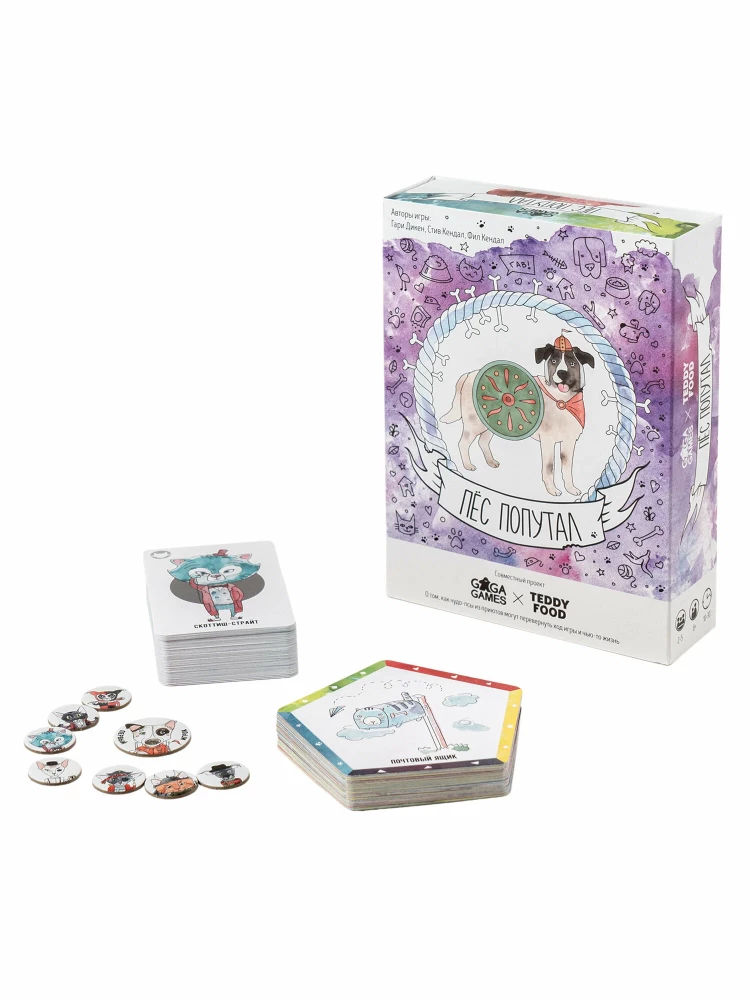 Board Game - Dog Confused
